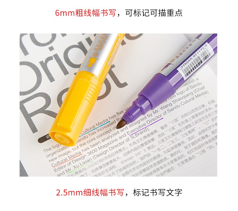 Bok MP210 12-color marker pen set, double-headed oil-based marker pic 8