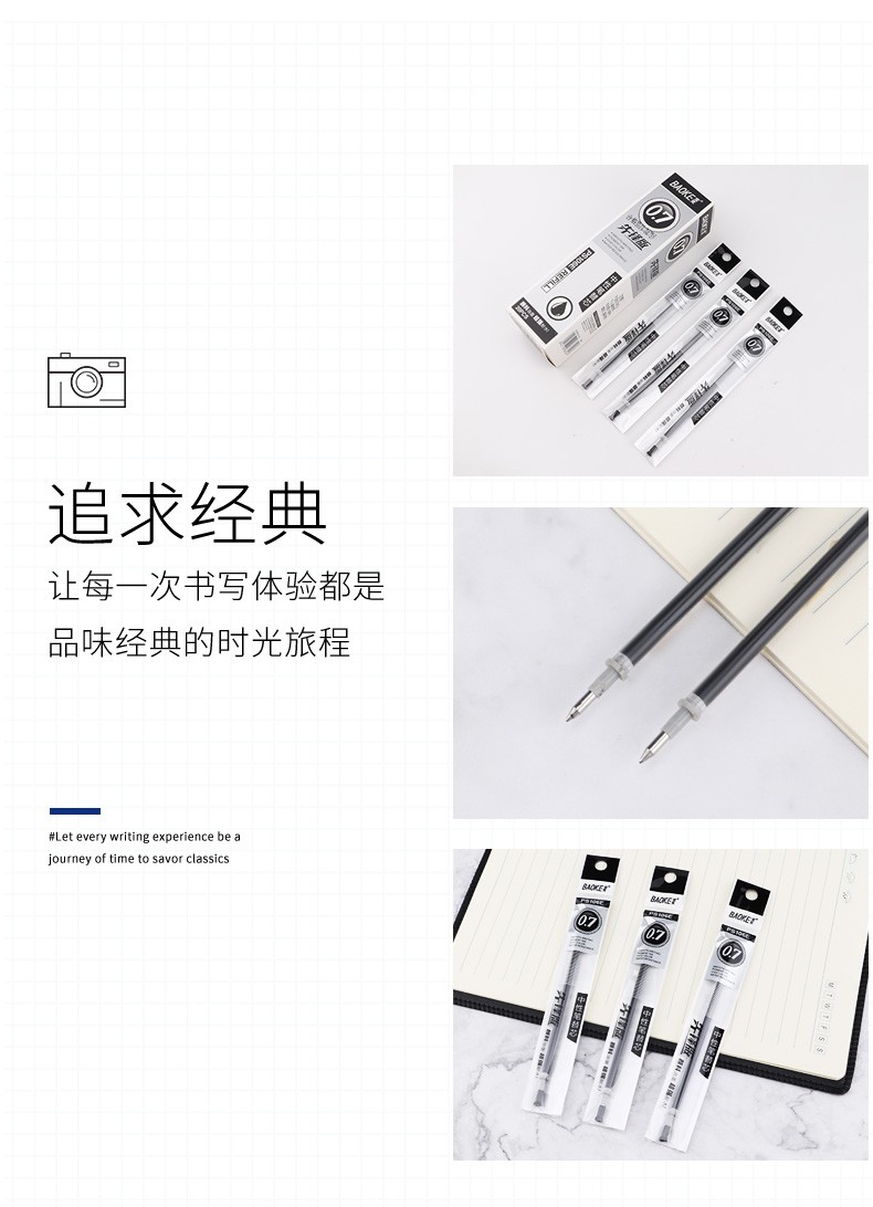 Pok PS106E universal gel pen refills, 20 refills per box detail image 11