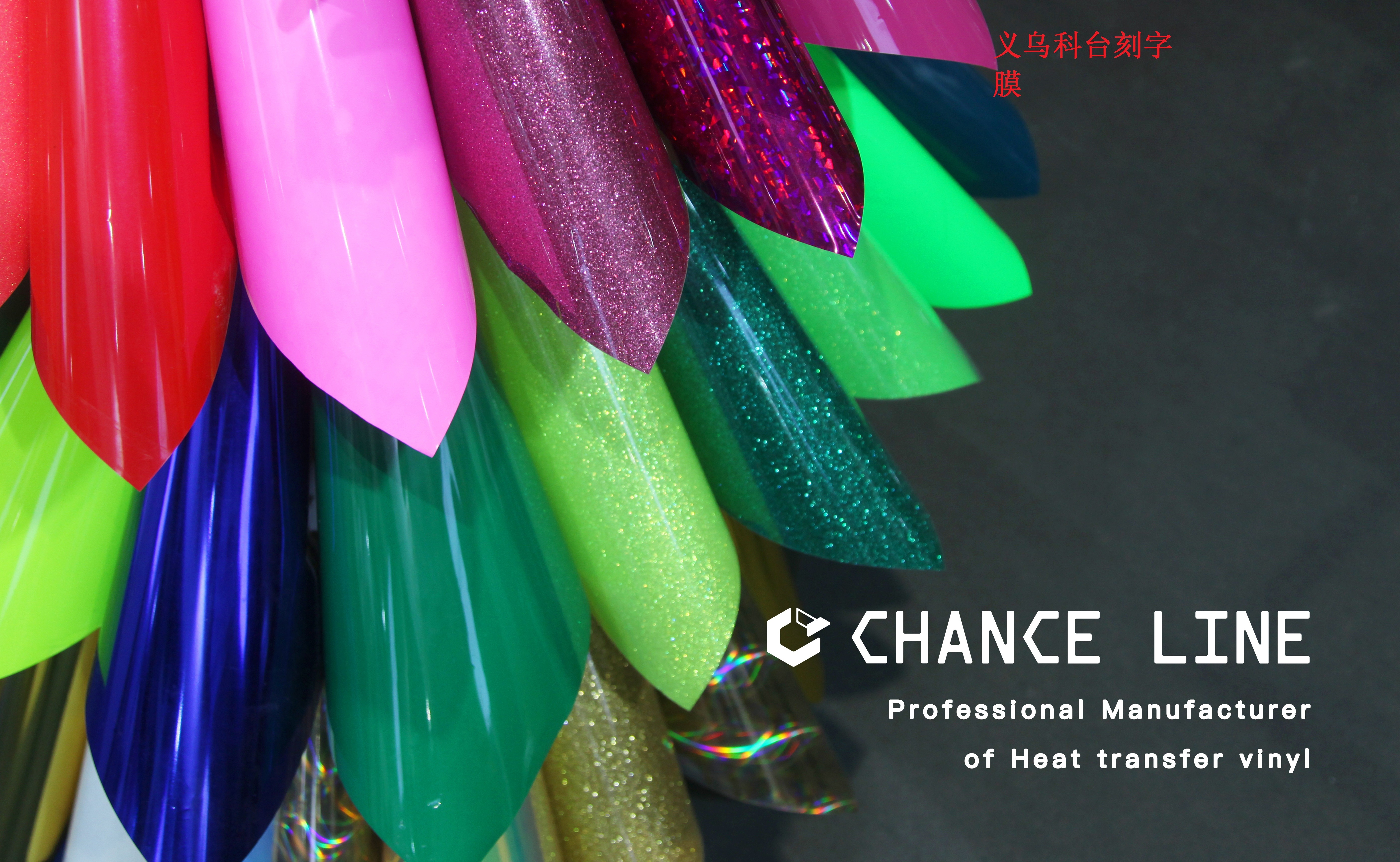 厂家直销  私人定制 DIY热转印刻字膜 PU素面刻字膜 个性服装烫画膜   详情18