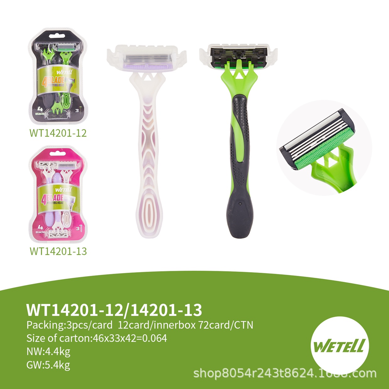WETELL新款进口不锈钢四层刀片一次性剃须刀厂家直销