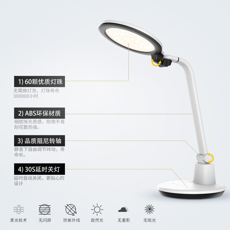 跨境商品 国2A级LED护眼台灯 学习工作阅读台灯 创意新款白底实物图