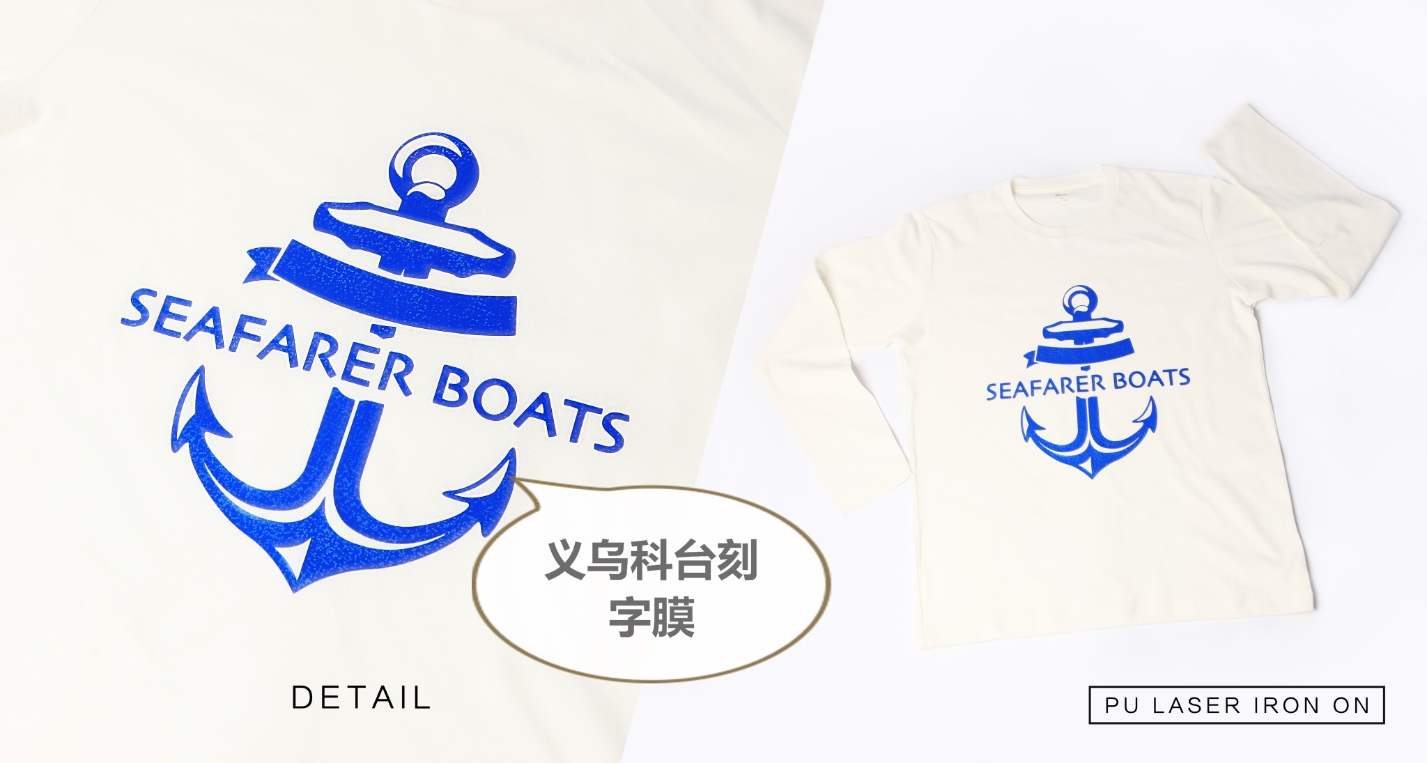 厂家直销  私人定制 DIY热转印刻字膜 PU素面刻字膜 个性服装烫画膜   详情16