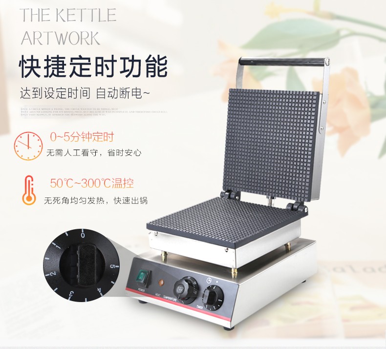 Square ice cream skin machine, ice cream cone machine, egg roll machine, waffle cracker machine detail image 7