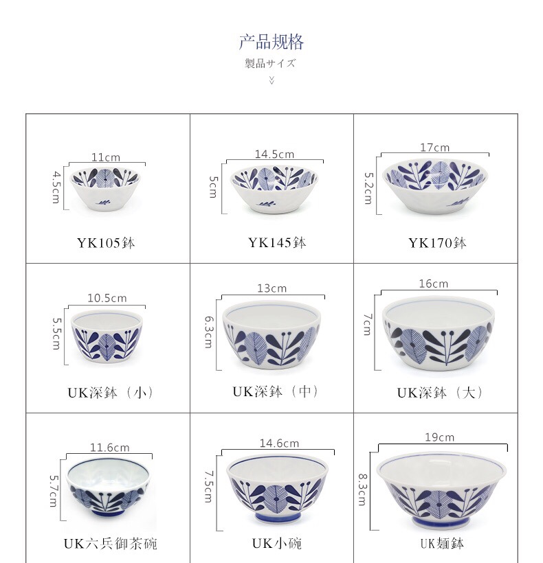 日本进口美浓烧蓝枫林YK145钵详情图3