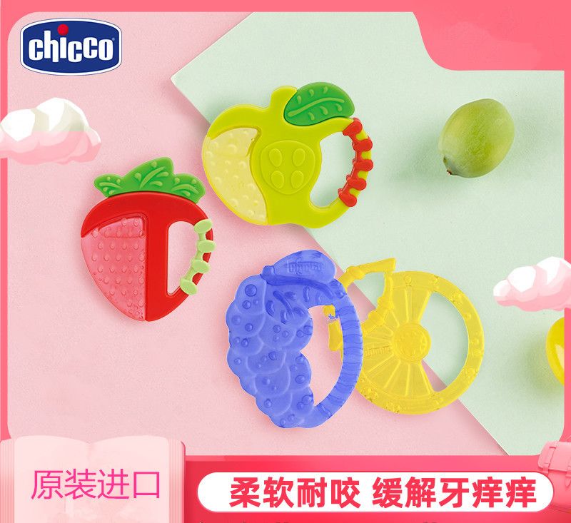 chicco智高意大利母婴进口婴幼儿水果型磨牙硅胶牙胶2个装 2M+