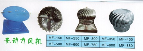 Jiangtian unpowered fans and cold air fans are available for wholesale at affordable prices detail image 2