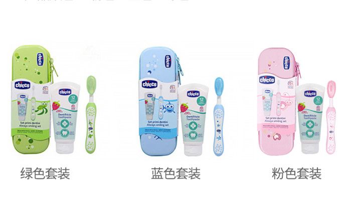 婴儿牙刷/牙膏实物图