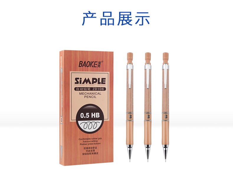 BAOKE boker lápiz automático ZD106 0.5mm lápiz activo lápiz automático pic 14