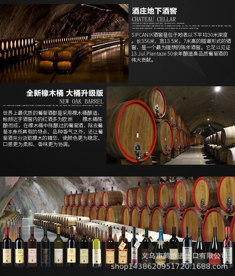 黑山红酒  维拉普标干红葡萄酒 酒庄原瓶进口详情图8