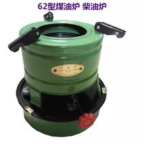 Model 62 outdoor camping portable wood stove kerosene stove