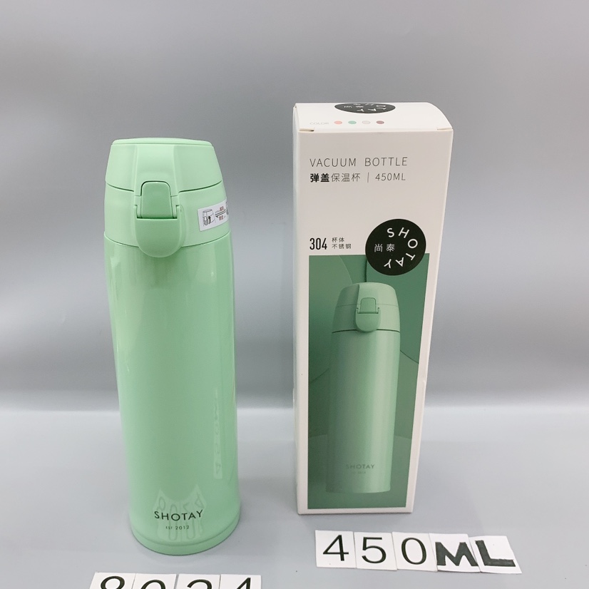 SM8024 450ML flameproof cup