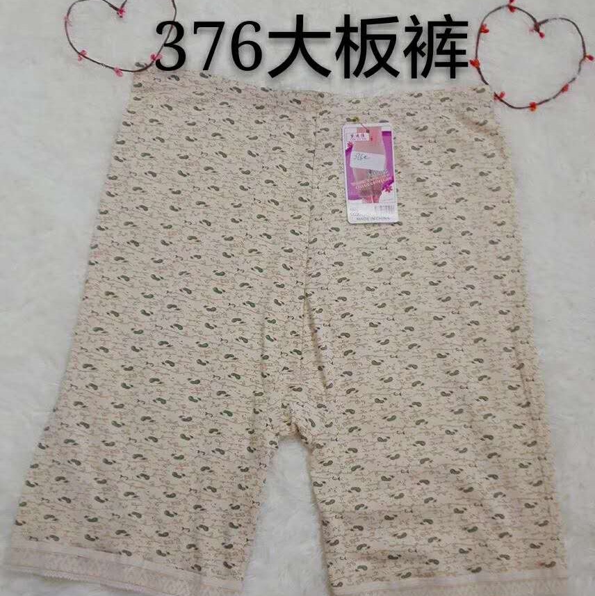 376#