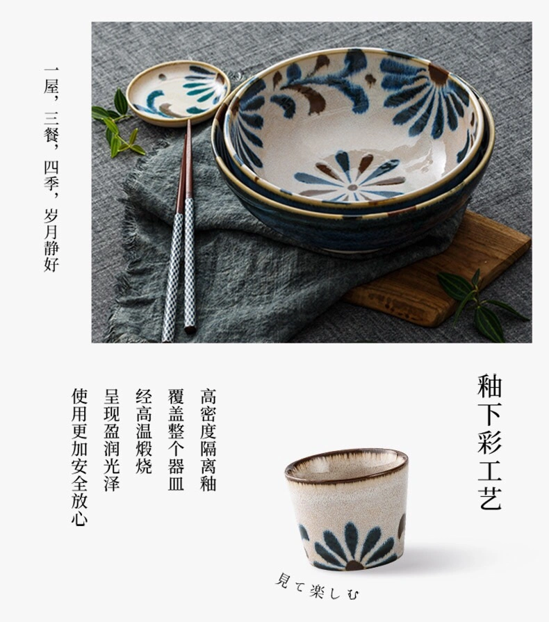 4.8-inch multi-purpose bowl of Okinawan flowers imported from Mino, Japan detail image 4