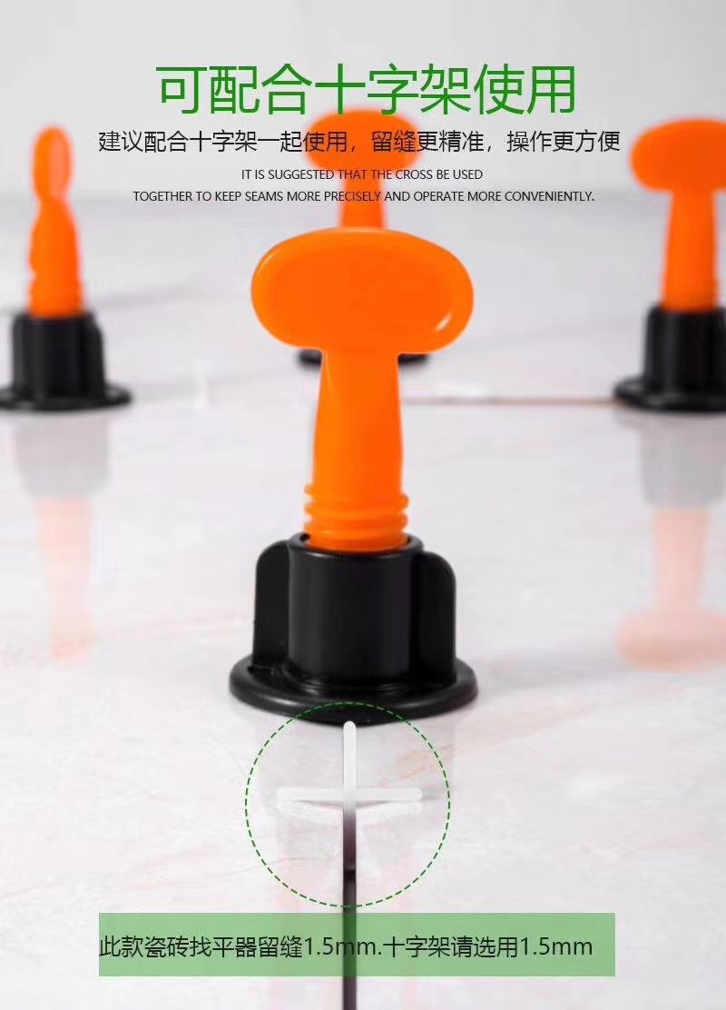 瓷砖找平器，调平器细节图