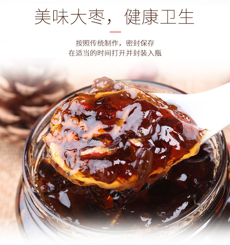 韩福10.2蜂蜜柚子茶（芦荟味）1KG细节图