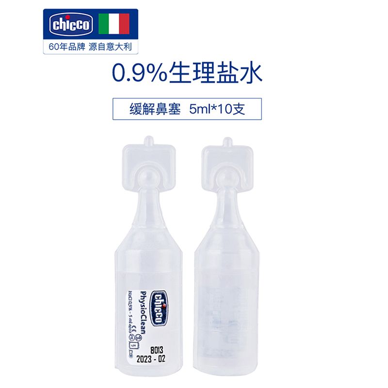 原装进口/精准取量/智高细节图
