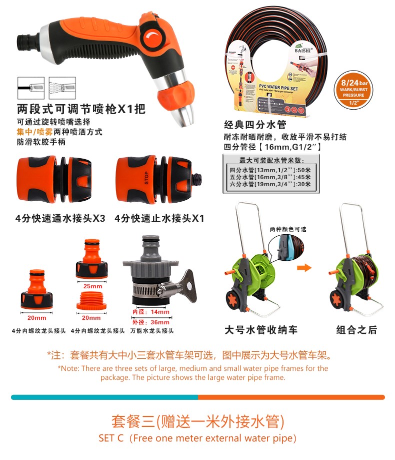 新款手推水管车可伸缩多功能高压洗车喷水枪园艺浇花冲洗套装批发详情图17