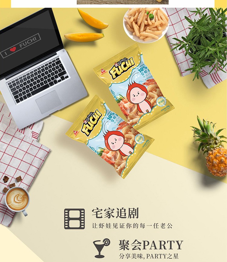 富吃虾条（海苔味）40g详情图6