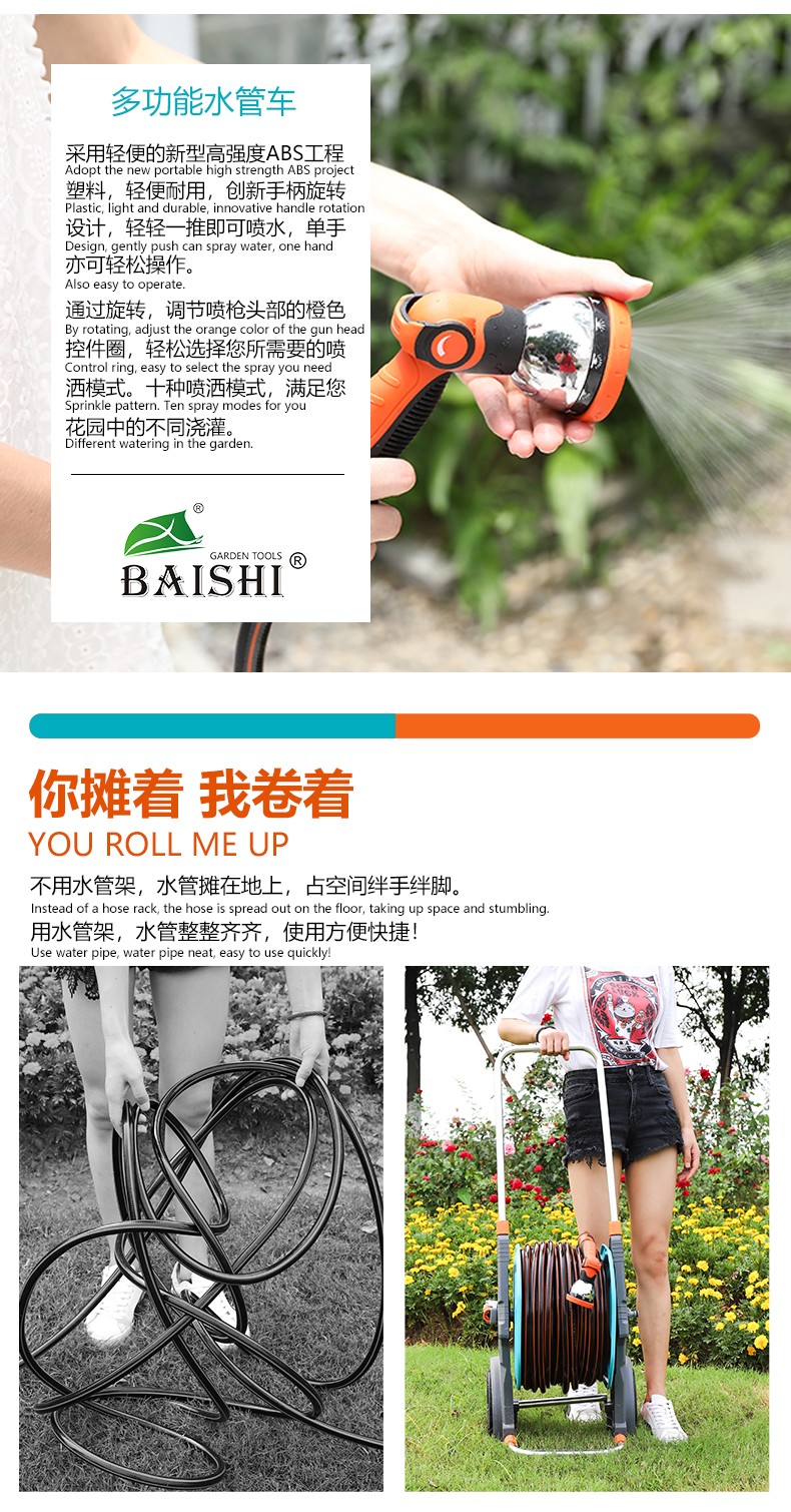 新款手推水管车可伸缩多功能高压洗车喷水枪园艺浇花冲洗套装批发详情图5