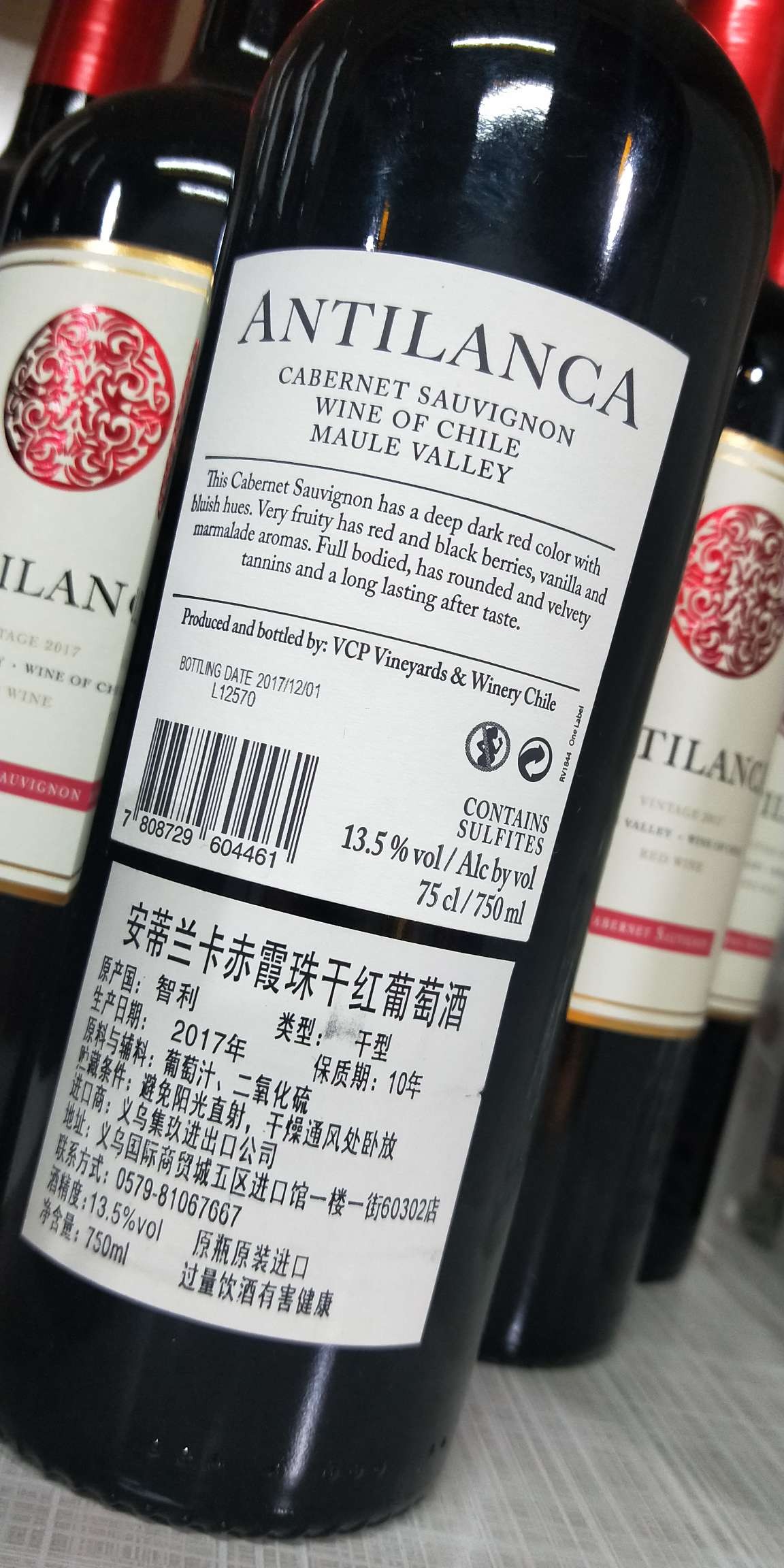 Original imported Andilangka Cabernet Sauvignon dry red wine in its original bottle pic 2