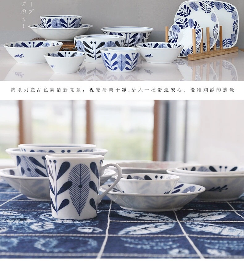 Japanese imported Mino Burnt Blue Maple Forest UK small bowl detail image 3