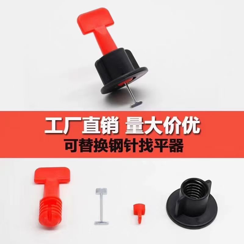 瓷砖找平器，调平器产品图