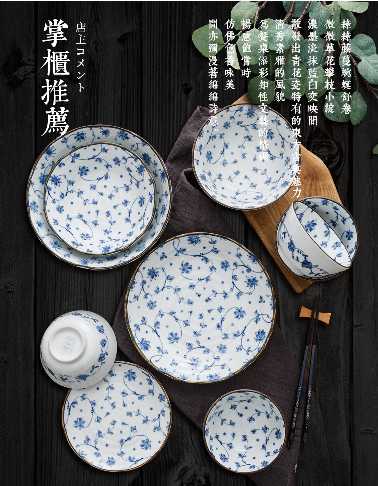 日本进口美浓烧蔓唐草6.3英寸钵详情图3