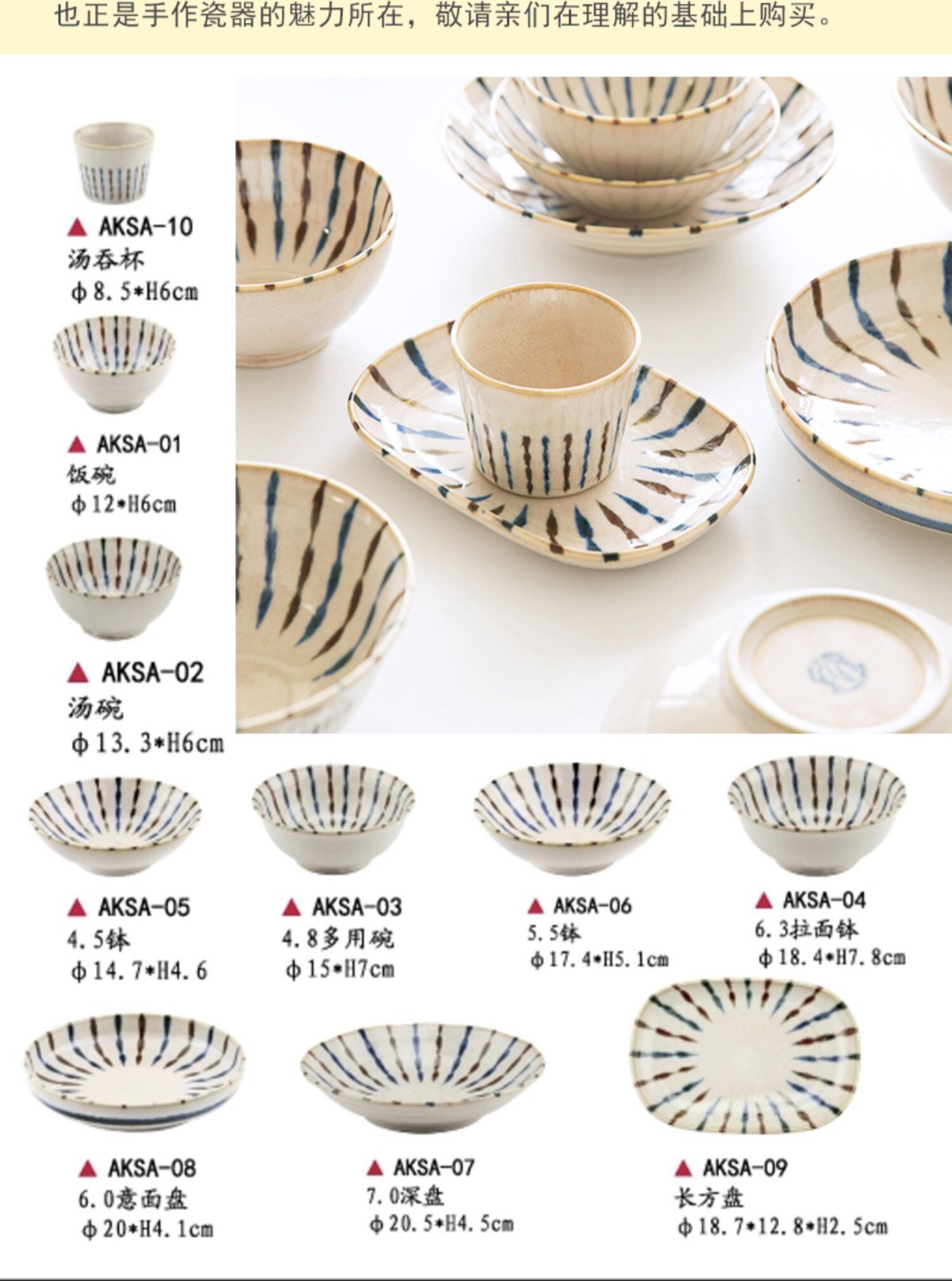 A 6.3 ramen bowl imported from Japan, featuring Mino yakitori detail image 2