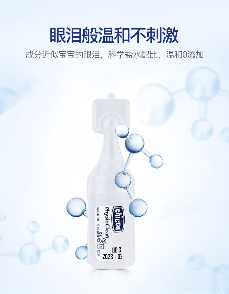 原装进口/精准取量/智高白底实物图