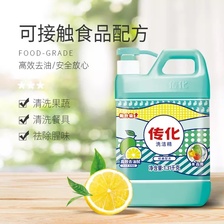 传化洗洁精 家用1.31kg 餐具除菌厨房专用柠檬香型手洗果蔬净