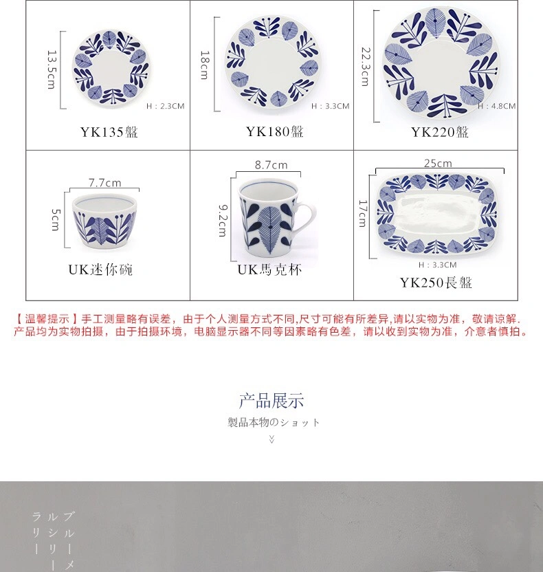 Japanese imported Mino Burnt Blue Maple Forest UK small bowl detail image 2