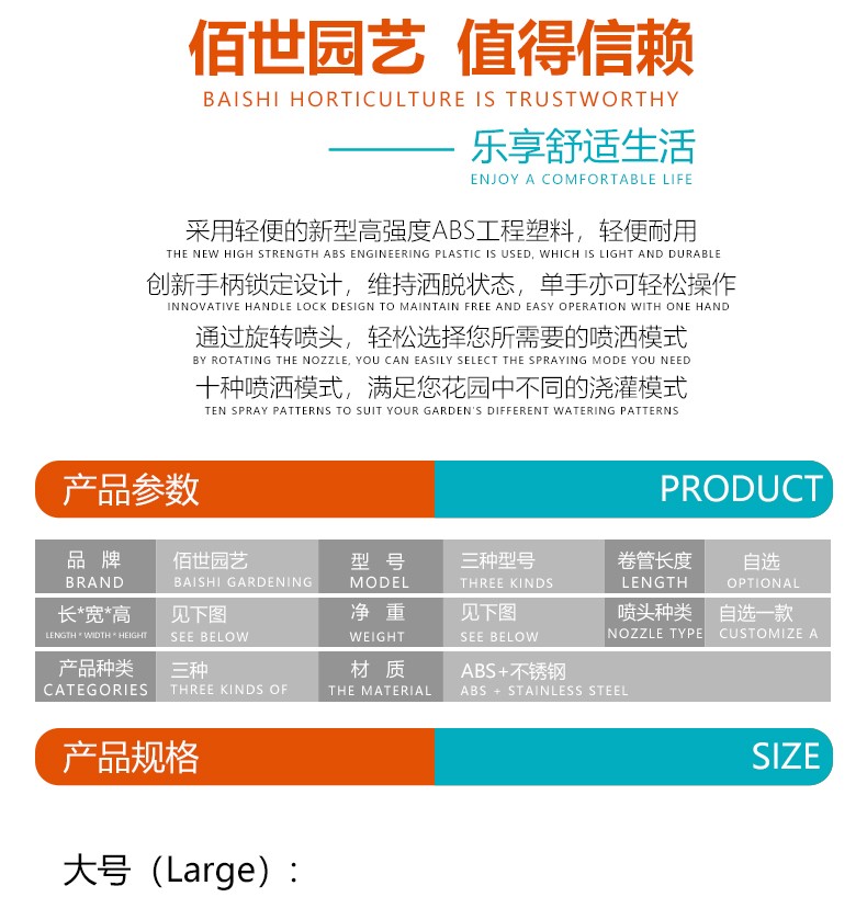 新款手推水管车可伸缩多功能高压洗车喷水枪园艺浇花冲洗套装批发详情图2