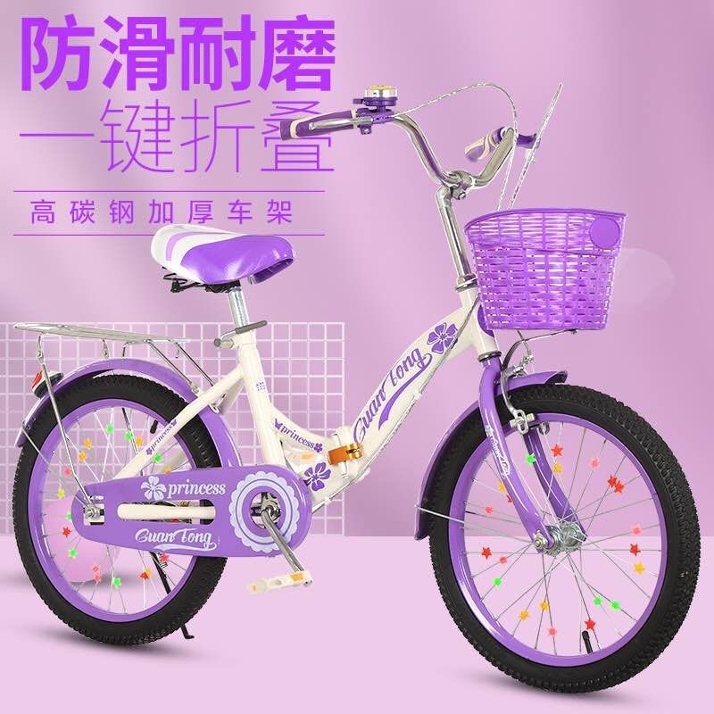 自行车女款20寸