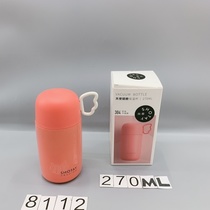 SM8112 270ML Angel wing thermos cup