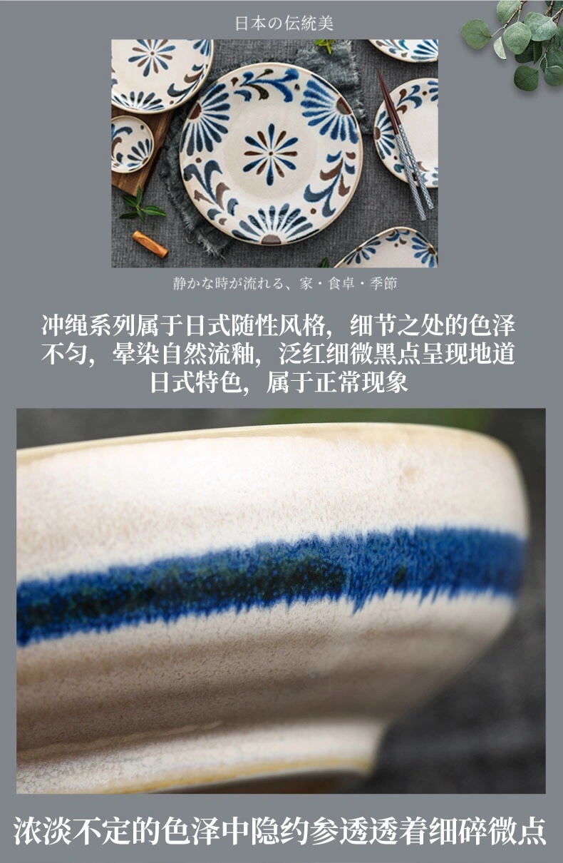 8.5-inch Okinawan flower soup bowl imported from Japan with Mino ware detail image 5