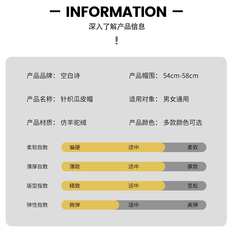 冬季新品羊绒瓜皮帽男女同款多色详情图2