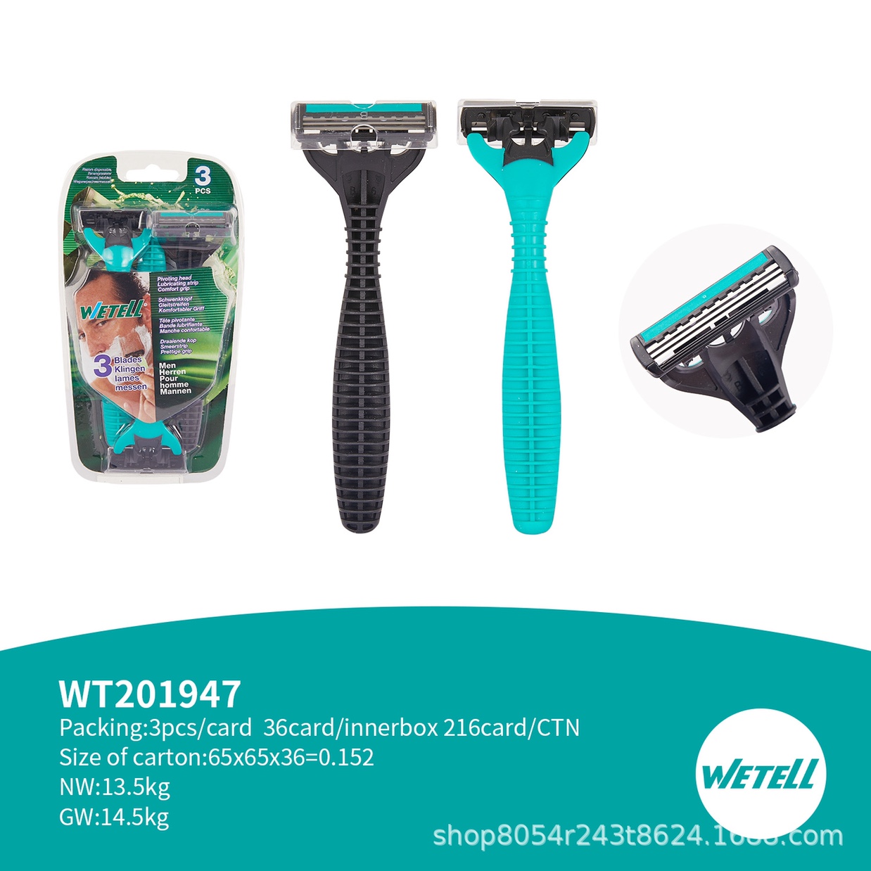 WETELL's new men's disposable manual shaver, a three-layer imported stainless steel shaver