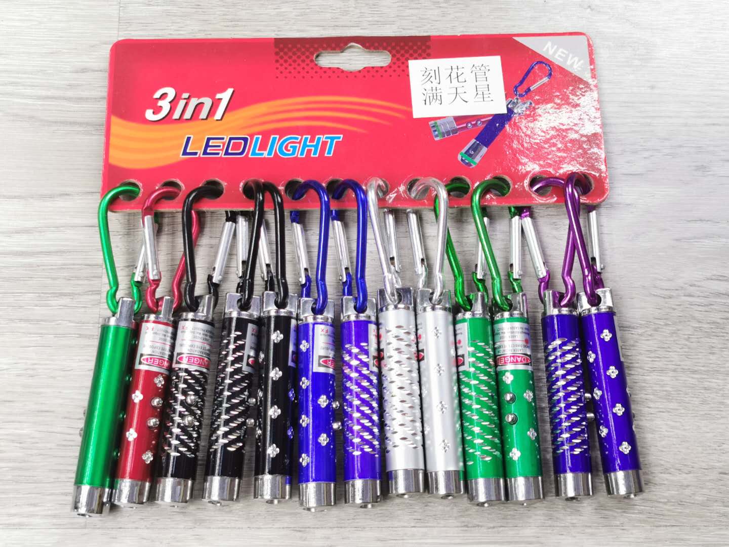 三合一钥匙扣 LED手电筒 小激光灯 验钞灯 瞄准器 红外线 礼品灯
