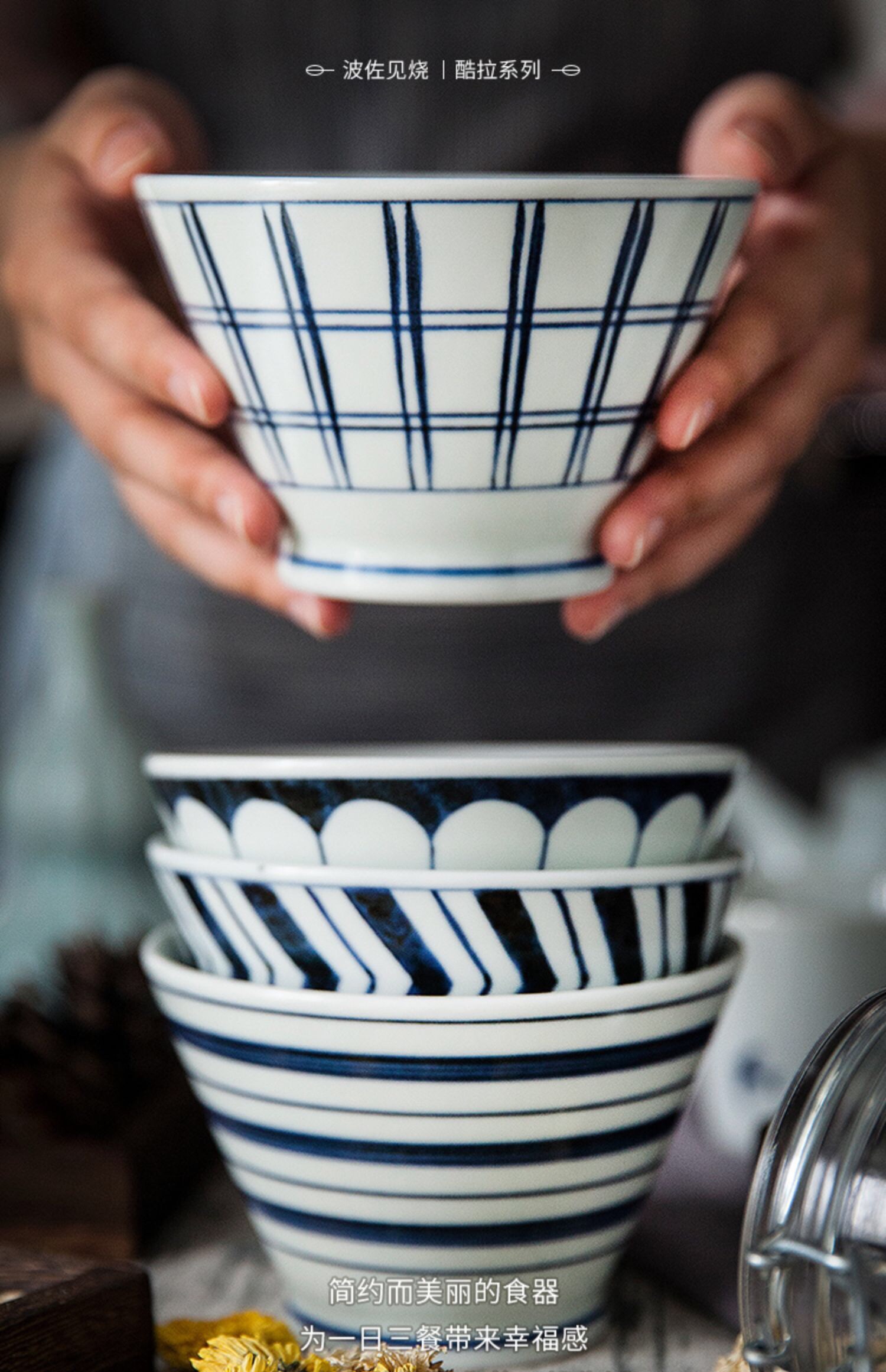 Japanese imported Hozumi Kura bowl with spiral pattern Application Scenario