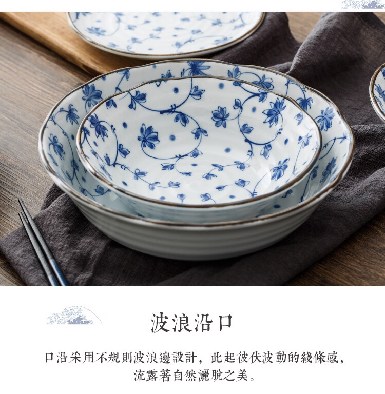 日本进口美浓烧蔓唐草8.3英寸钵详情图3