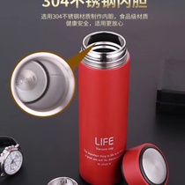 500Ml304 liner straight cup