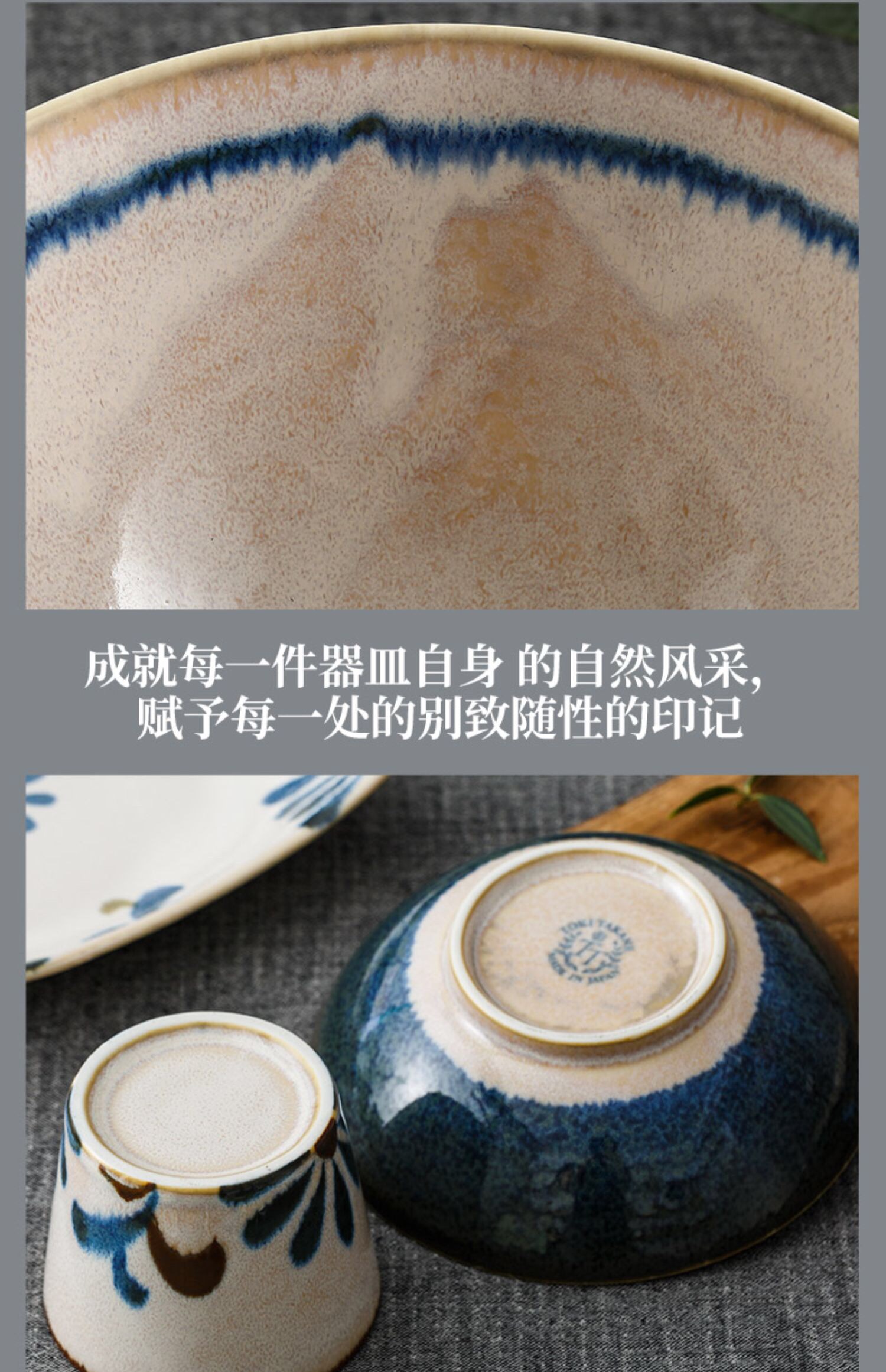 日本进口美浓烧冲绳花11英寸盘详情图4