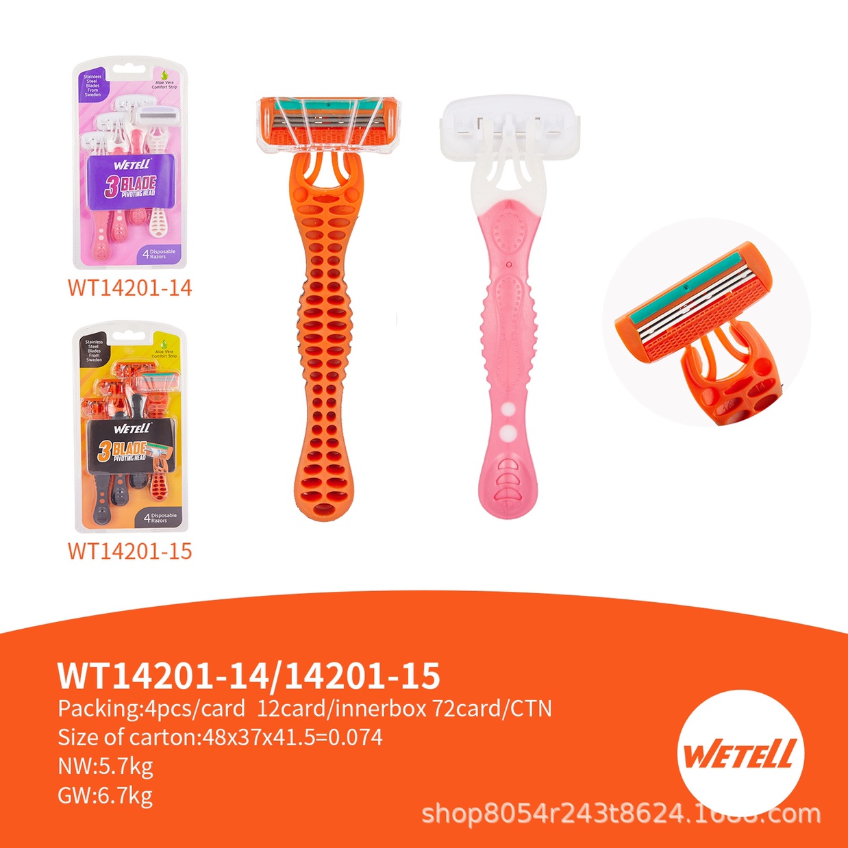 WETELL factory's new disposable razor, three-layer imported stainless steel induction blade head, factory direct sales