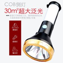 多功能手电筒可充电式户外强光远射便携式COB手电筒带警示灯