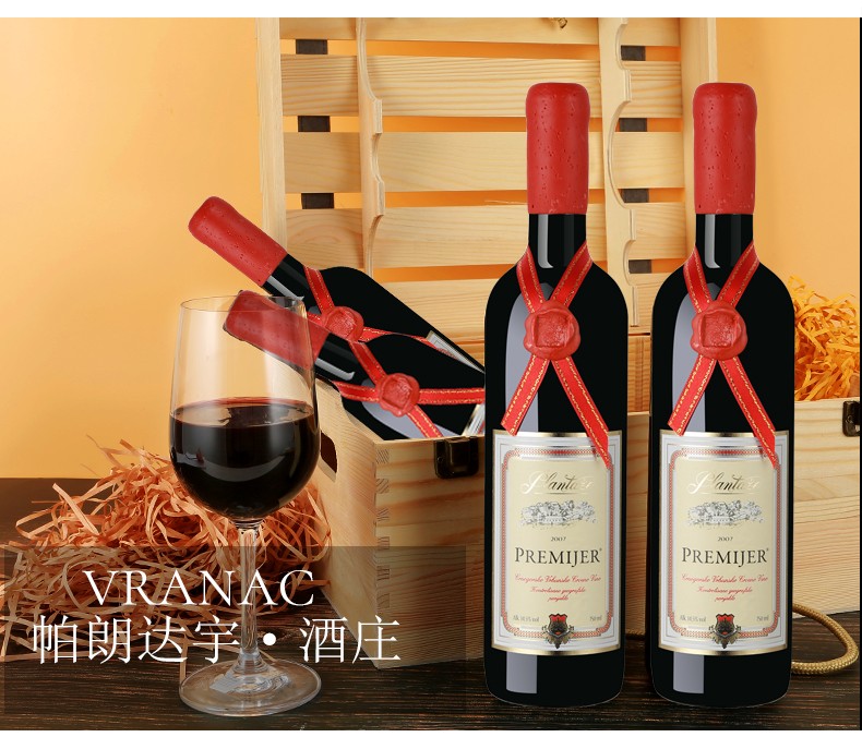 黑山红酒 维拉总统干红葡萄酒 珍藏型红酒详情5