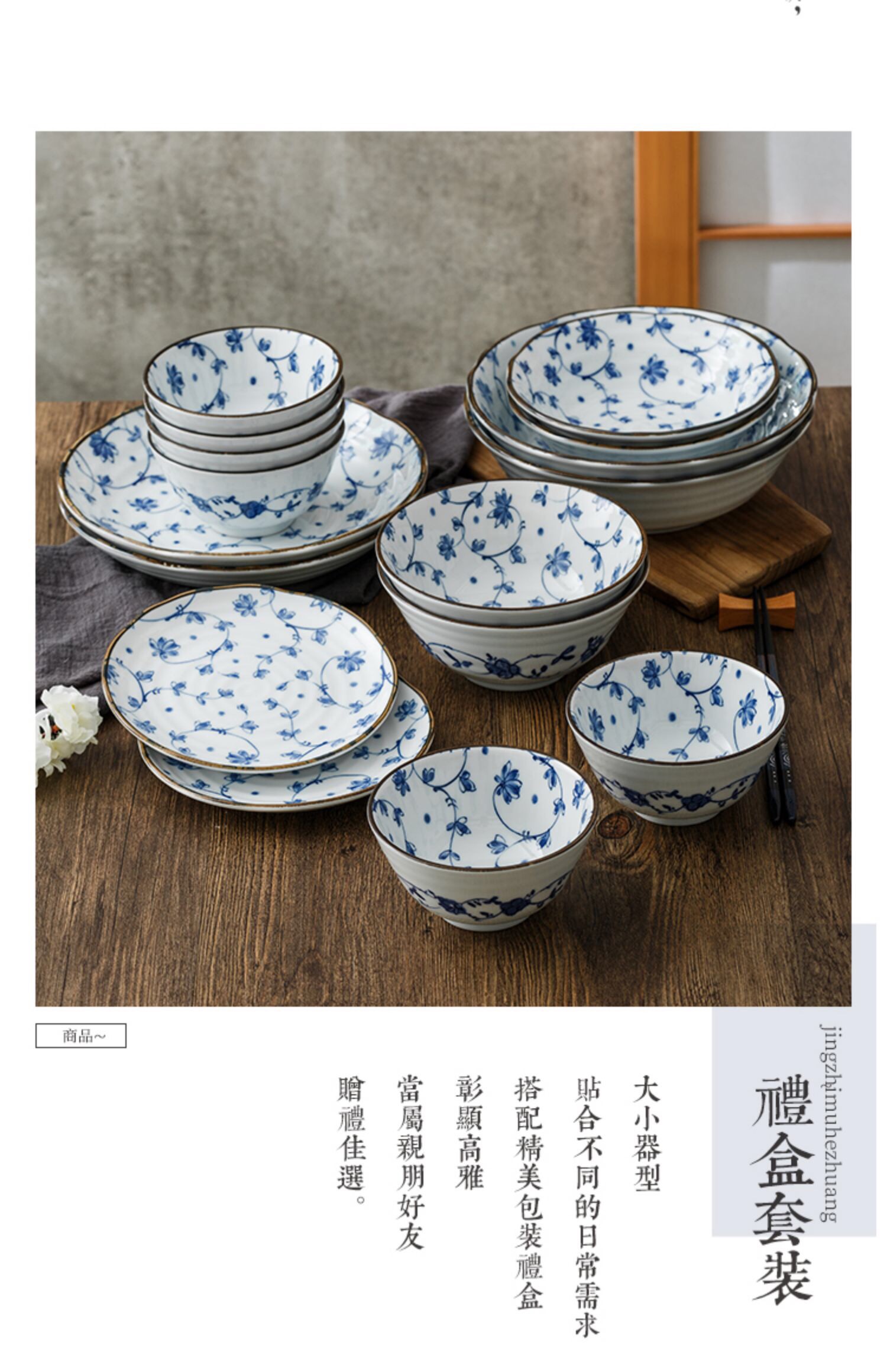 日本进口美浓烧蔓唐草8.3英寸钵详情图4