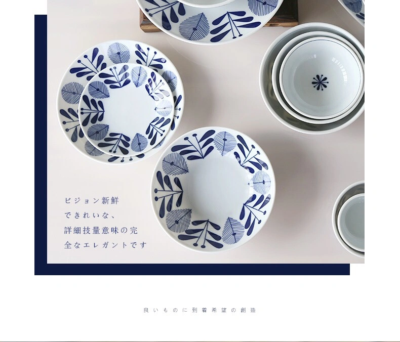 Japanese imported Mino Burnt Blue Maple Forest UK small bowl detail image 5