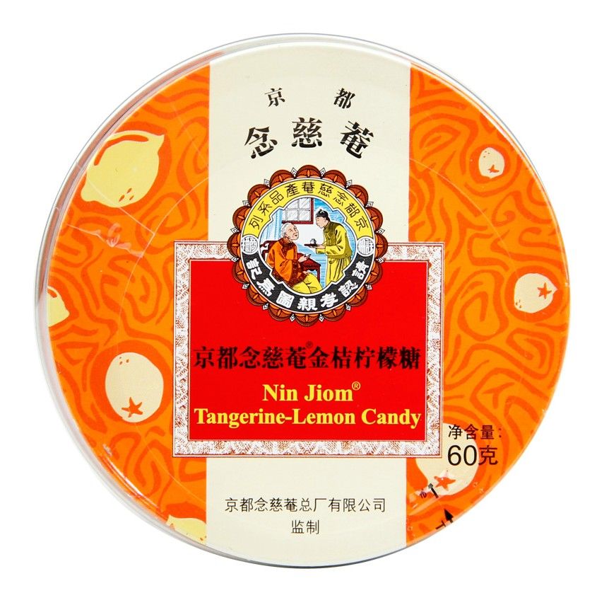 京都念慈菴糖（金桔柠檬）60g细节图