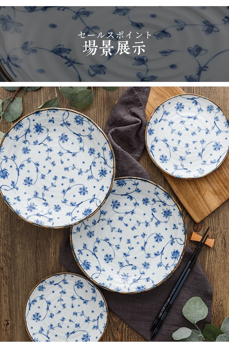 8.7-inch deep plate of Japanese imported Mino burnt Mantang grass detail image 3