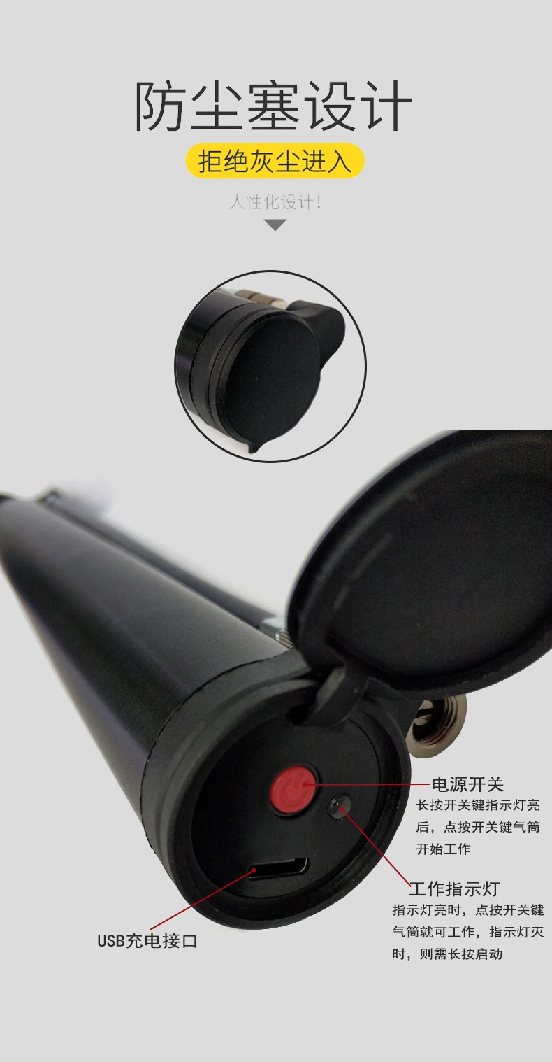 Ep-01 USB charging portable bicycle electric air pump with large dial detail image 12